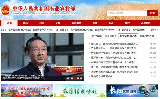 微信截圖_20210106172044 微信截圖_20210106172044