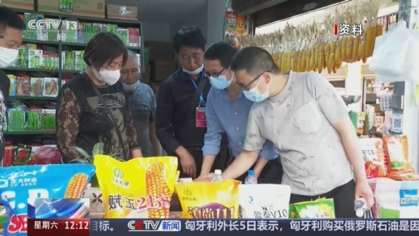 [新聞30分]農(nóng)業(yè)農(nóng)村部_部署開展秋季農(nóng)作物種子市場(chǎng)檢查_2025-09-06_12_19_08.jpg